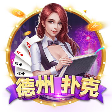 >开yun体育的网站入口链接2025最新版